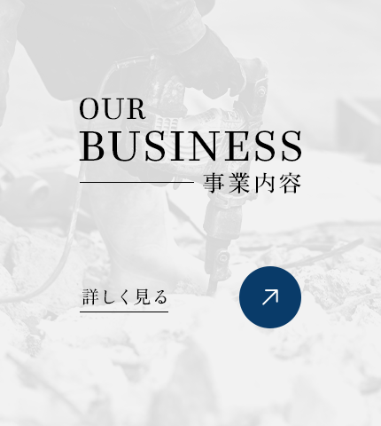 half_banner_business