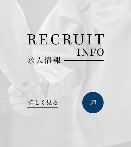 half_banner_recruit